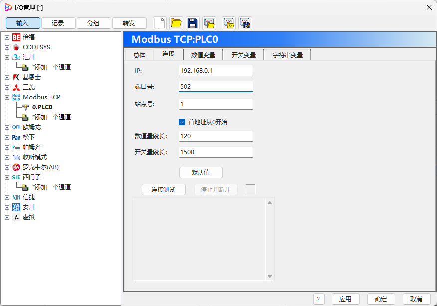 PLC-Recorder Software Tutorial: Configuration Instructions for Delta DVP/AS/AH Series PLC Modbus TCP Connection