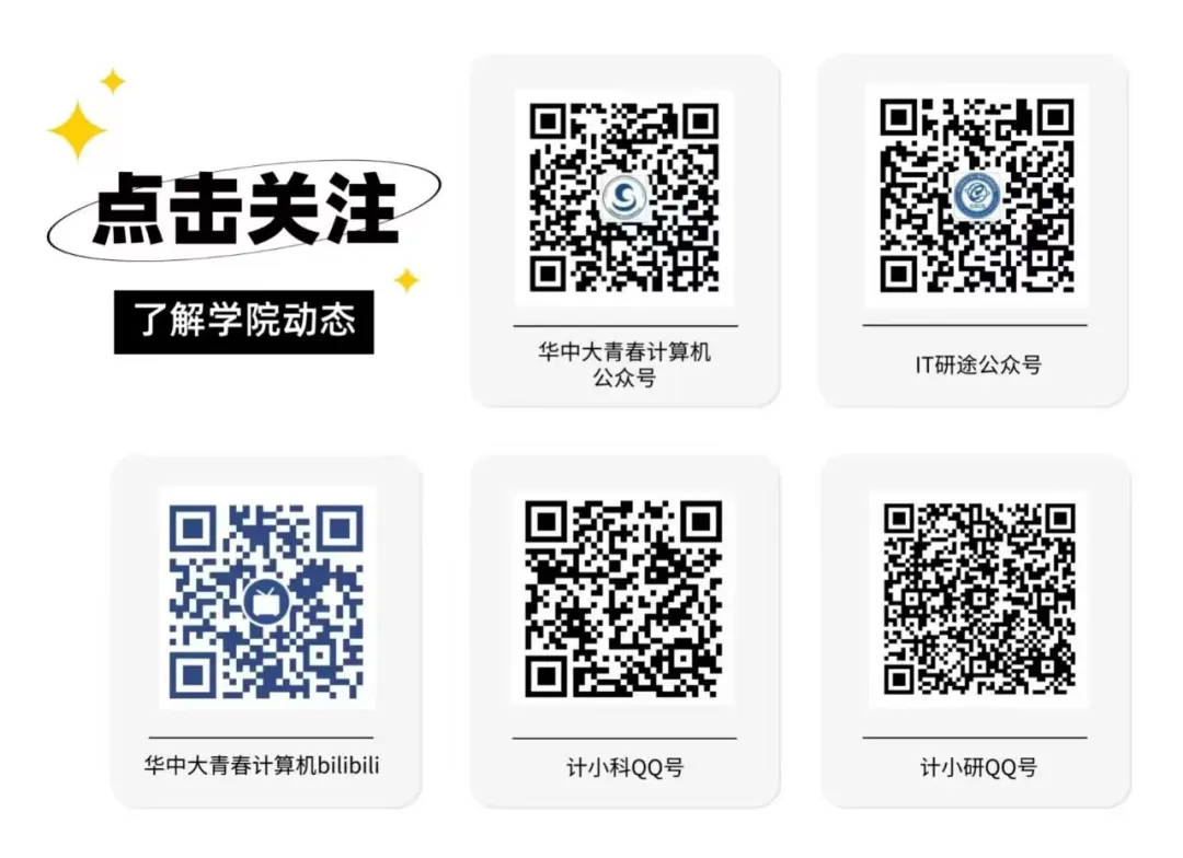 Launching the C Language Micro Classroom