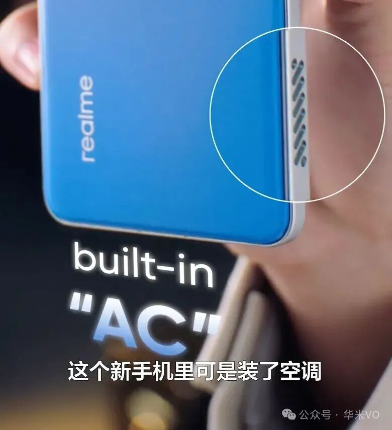 Chip Bottlenecks: Can Fans Break the Deadlock? Multiple High-End New Models Testing Waterproof Cooling, Available Next Year