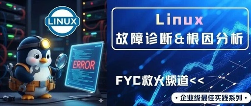 Linux Troubleshooting Series 3 - Diagnosing Storage Issues
