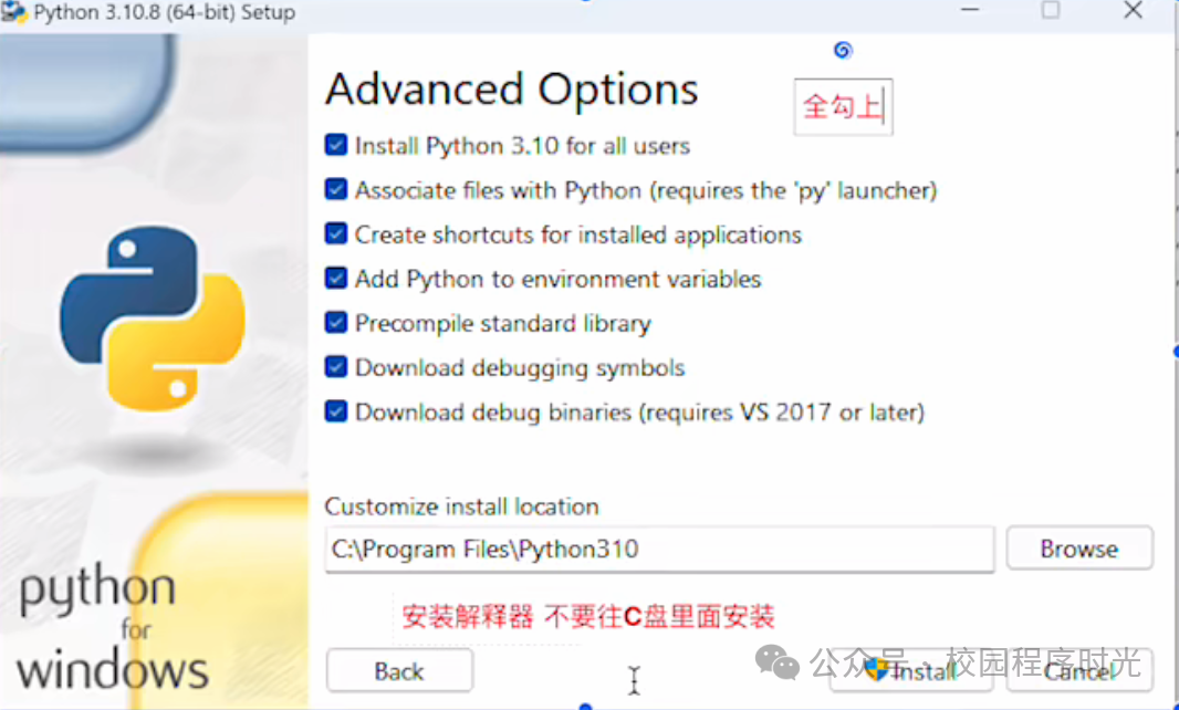 Downloading and Installing the Python Interpreter