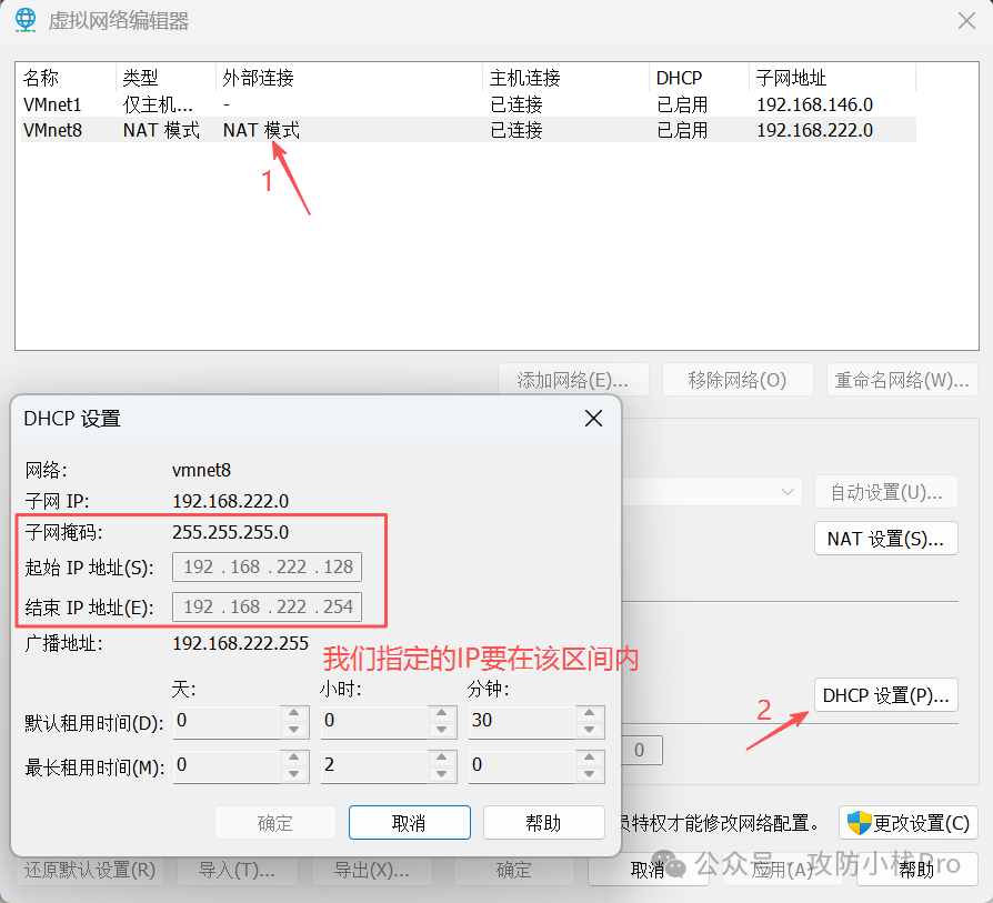 Detailed Guide to Configuring Static IP on Linux