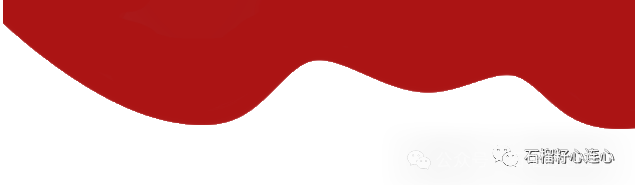 Wang Haifei and Lang Wenying | Embedded Media: Historical Experiences of State-Owned Enterprises in the Hexi Corridor during the Third Front Construction Period Promoting Local National Identity