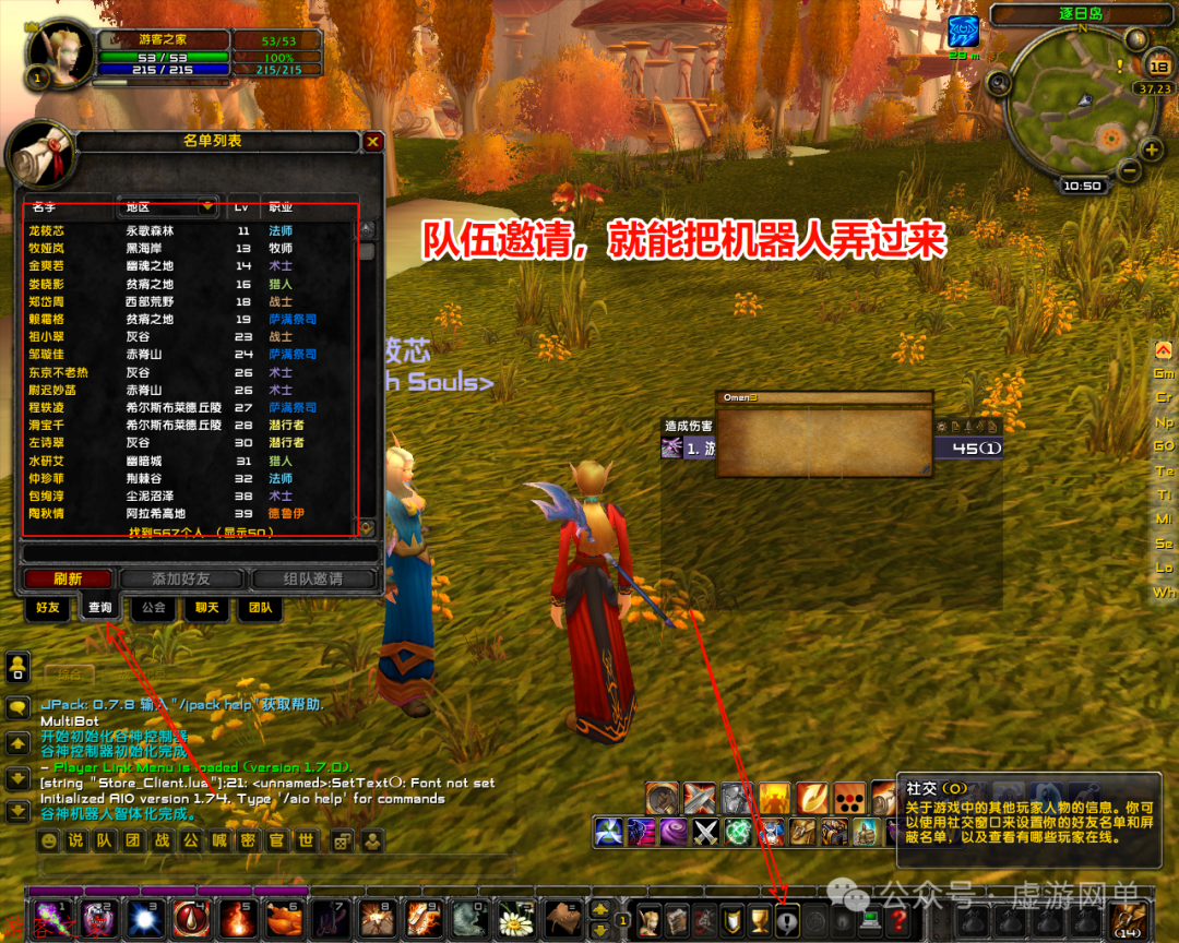 World of Warcraft Single Player Version v3.35 AI Bot Plugin System Interactive PK Positioning Dungeon Network Configuration Tutorial