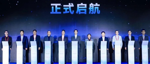 Focusing on RISC-V Scenario Applications, Gaotou Electronics Group Builds an Open Source Industry Incubator