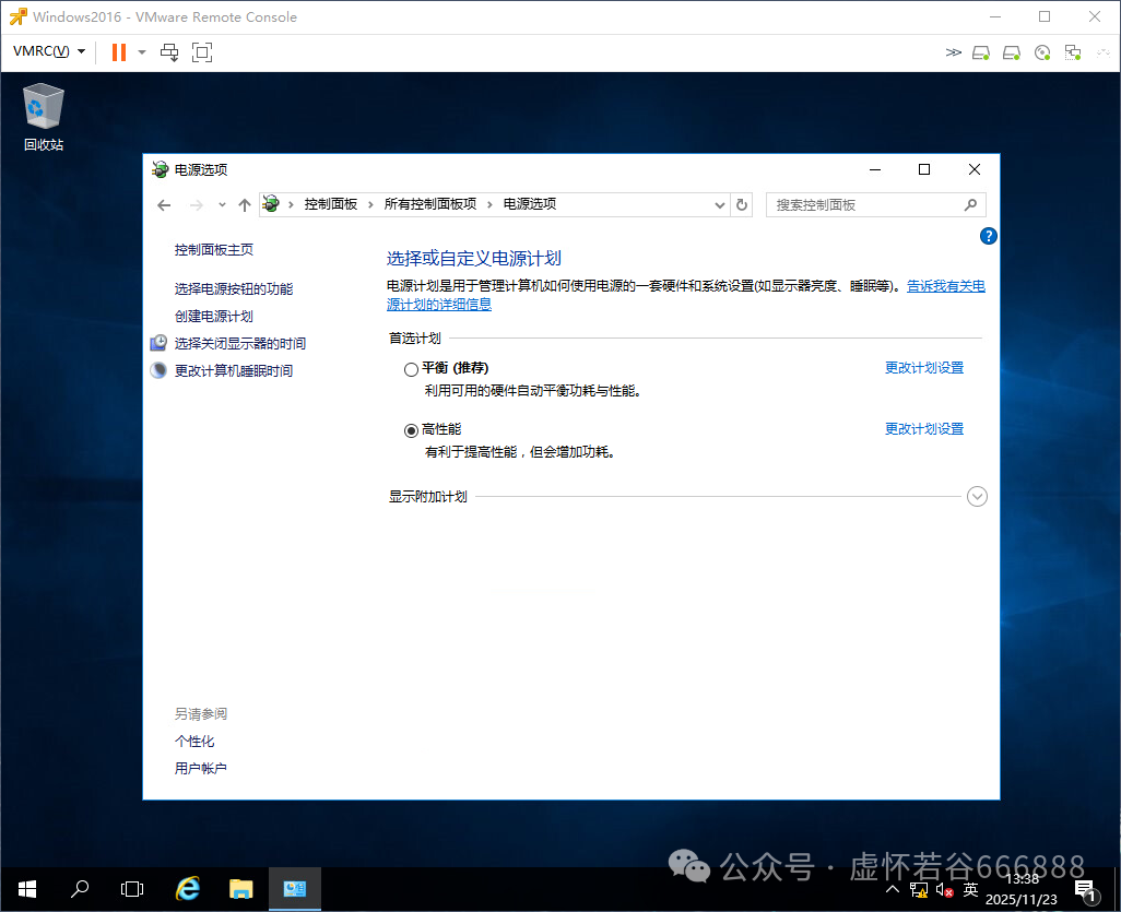 Deploying Windows Server in VMware Virtualization Environment