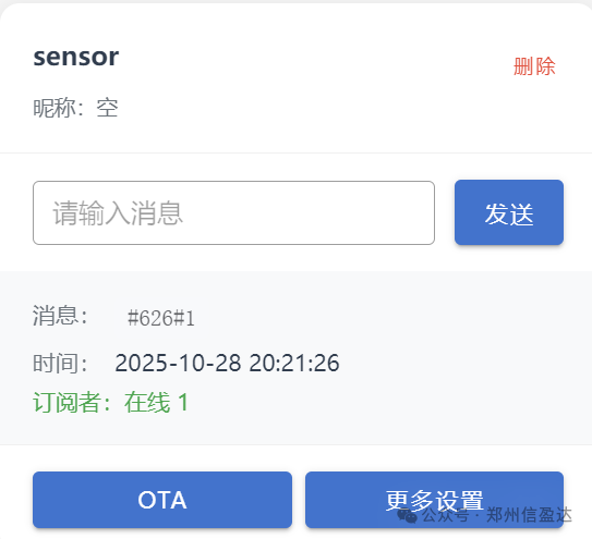 Embedded Practical Guide - Visual Night Light Control System