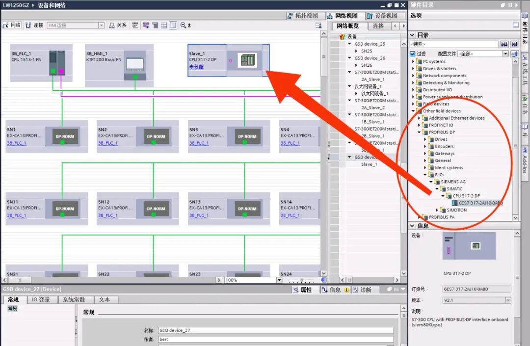 Configuration Example of Profibus-DP Communication between Siemens S7-1500 PLC and S7-300 PLC