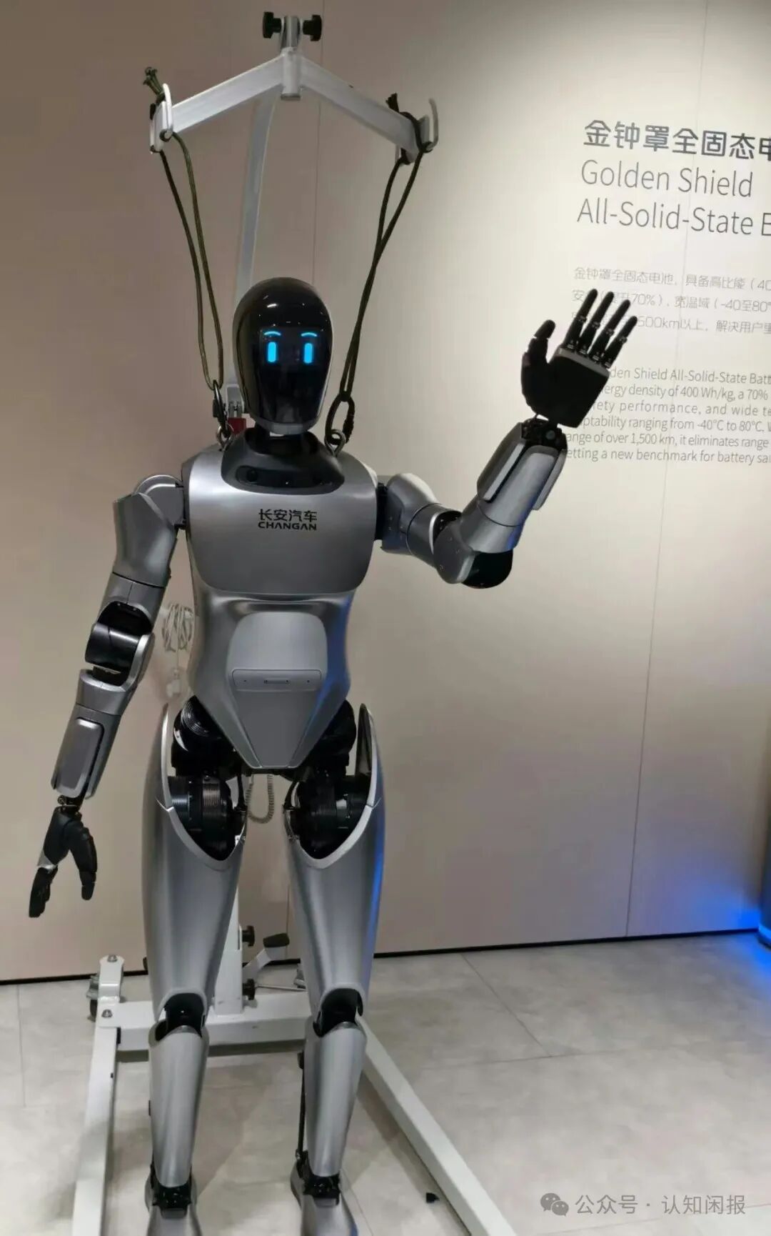 Flying Backpacks and Dancing Robots Unveiled at Guangzhou Auto Show: Changan Automobile Accelerates Low-altitude Economy Layout
