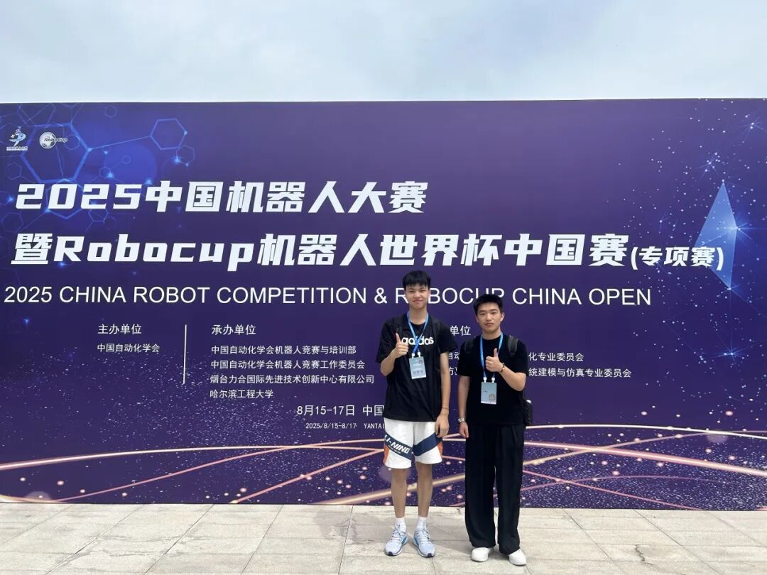 Congratulations | Minzhi Students Achieve Outstanding Results at the 2025 China Robot Competition and RoboCup World Cup China