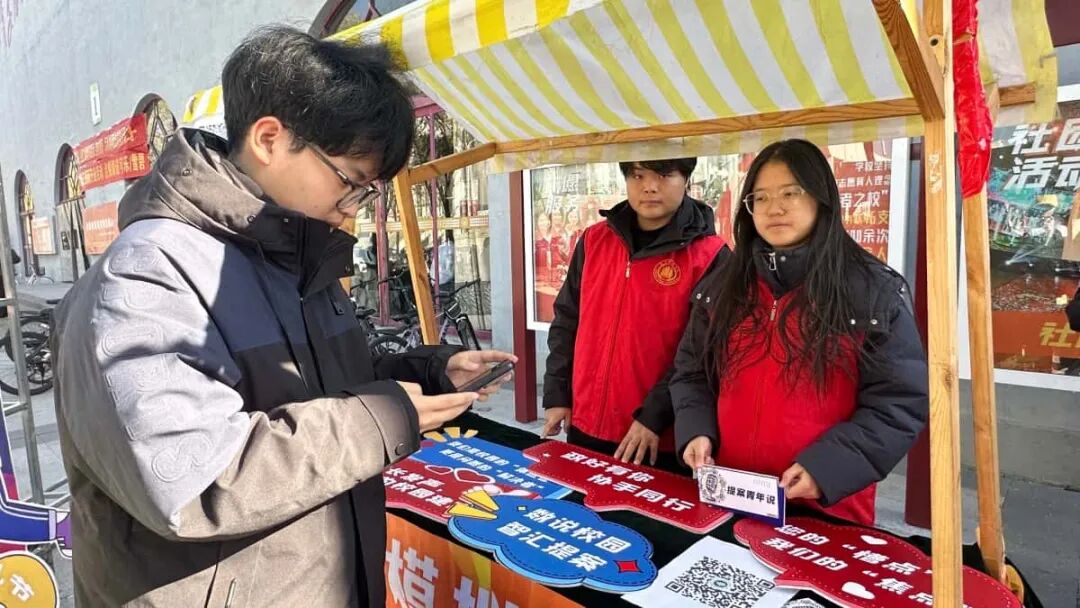 Decoding Campus Appeals with Python: Students at Jinzhong Information College Innovate Governance Solutions