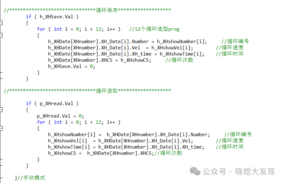Programming 32 Axes with Xinjie PLC (C Language Version) - Essential Guide