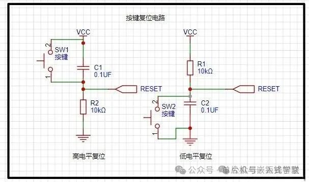Detailed Explanation of Microcontroller Reset Circuits