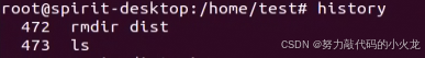Linux Commands (Part 2)