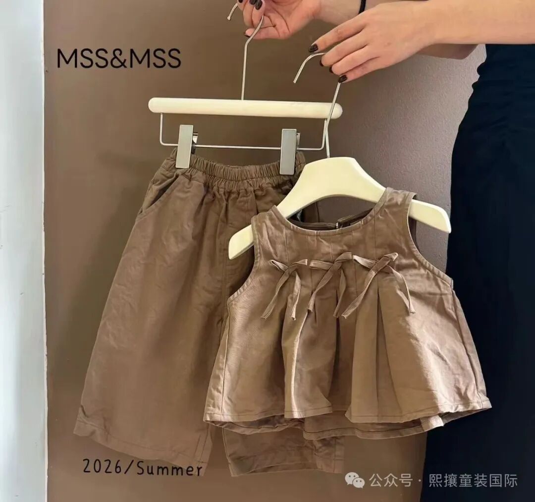The Growing Trend of Online Children's Clothing Stores