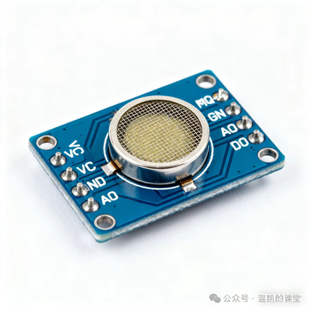 Arduino-Based Indoor Methane Concentration Alarm - Group Eight
