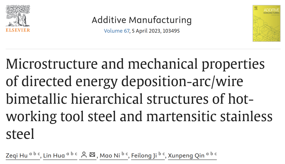 Collaborative Manufacturing with Dual Robots! Validation of Industrial Application Potential for DED-Arc/Wire Bimetallic Hierarchical Structures at Wuhan University of Technology
