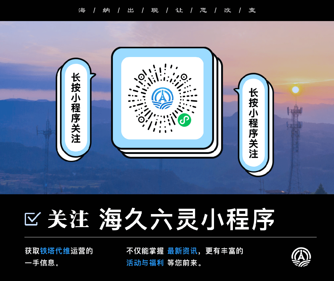 Installation Specifications for Various Modules and Sensors in Intelligent Environmental Monitoring Systems