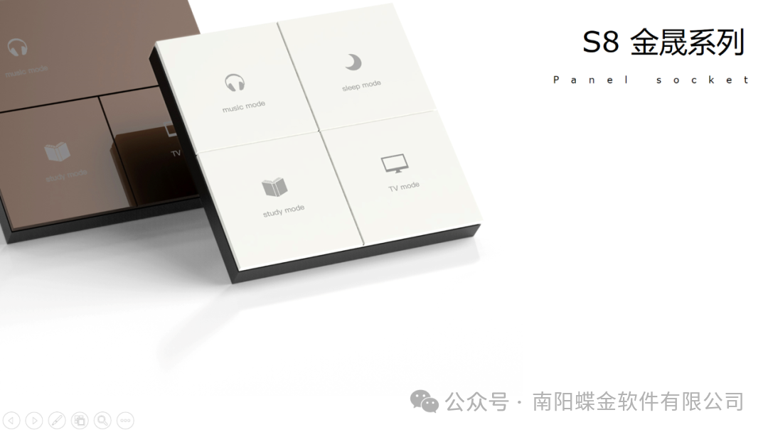 Kingdee Cloud Star Digitalization Empowers Hailing Technology to Soar in the Smart Home Industry