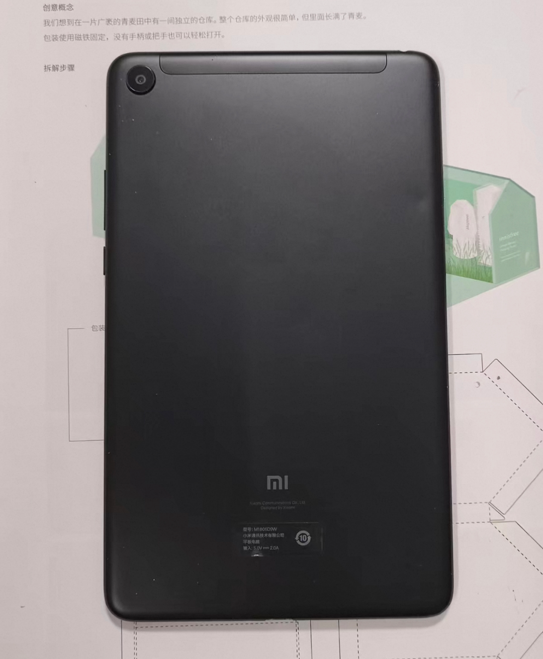 An 8-Inch Android Tablet for 105 Yuan: LCD Screen + Snapdragon 660, Still Good for Two More Years!