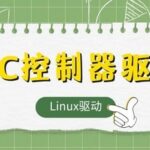 I2C Controller Driver in Linux