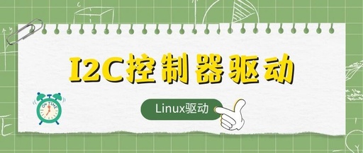 I2C Controller Driver in Linux