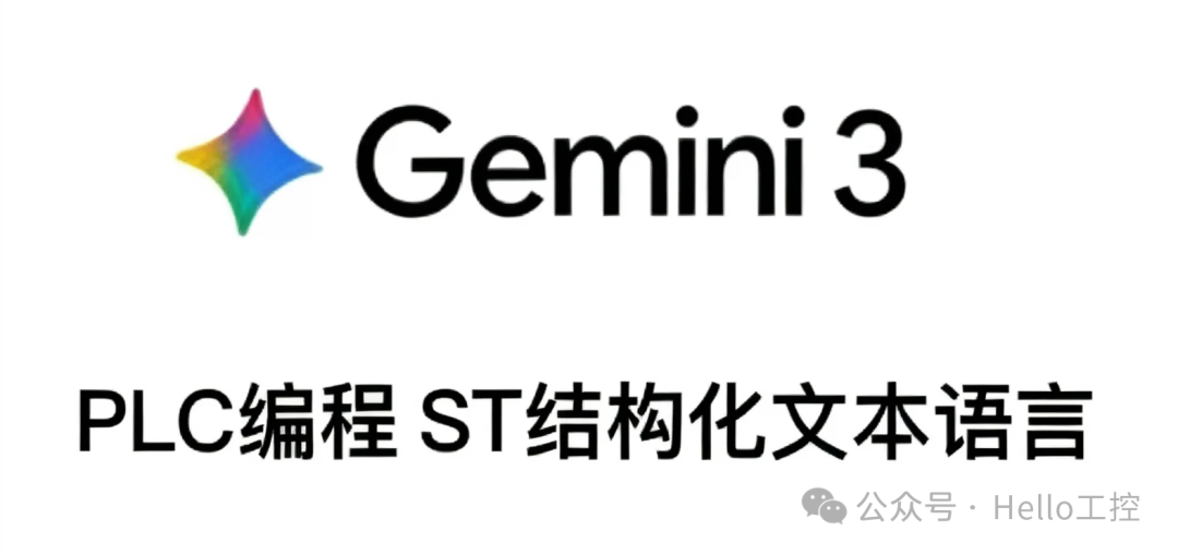 Gemini3 Takes the Internet by Storm: Is PLC Programming Really So Easy?