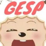 Key Concepts and Common Mistakes in GESP-C++ Level 1