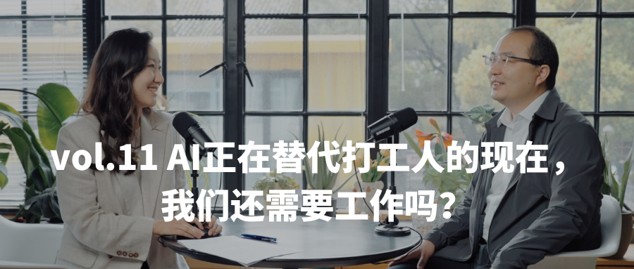 From Shenzhen to 150 Countries Worldwide: What EMEET Did Right in Consumer AI Hardware | Volcanic Stone Podcast Vol. 12