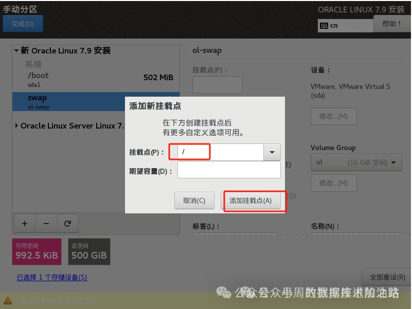 Universal Reinstallation Solution for Linux System Boot Issues