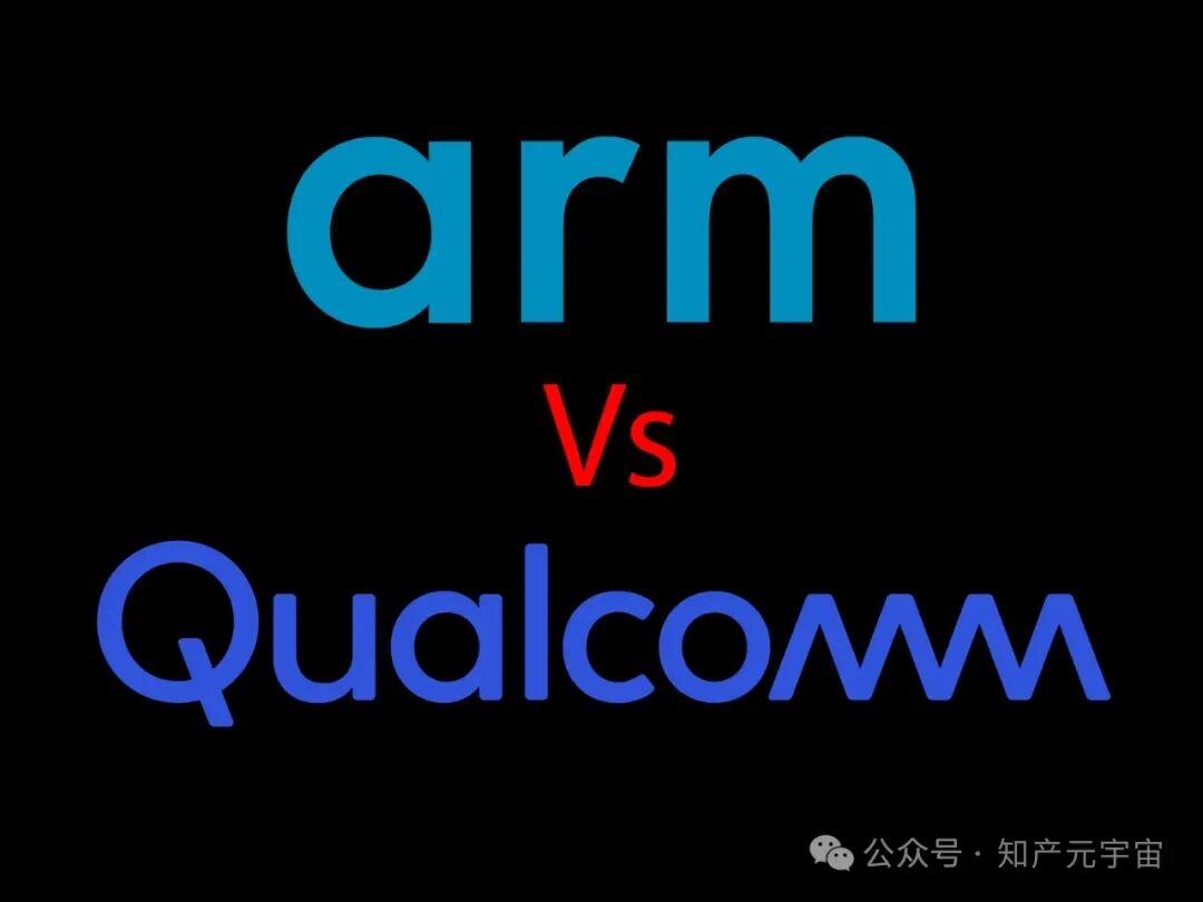 Yuanhe IC Observation: Judgment Delivered, Boundaries Unclear: The IP Core War Between ARM and Qualcomm