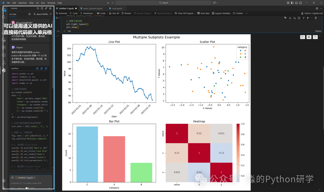 Efficient Python Programming | 10. The Perfect Combination: Directly Connect Colab with VSCode for Elegant Development