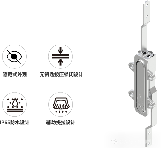 Wenzhou Yika Lock 1156 Embedded Flat Lock: Empowering Charging Stations with Minimalist Aesthetics and Practical Security