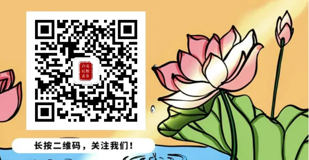 Embedded Supervision of Medical Insurance Collection in Yeji District: Strengthening the Health Safety Net for the Public