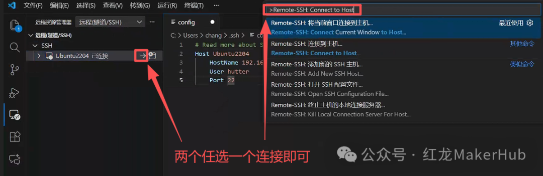 Linux System Programming: Setting Up a Development Environment with Virtual Machine, Ubuntu, SSH, and VSCode