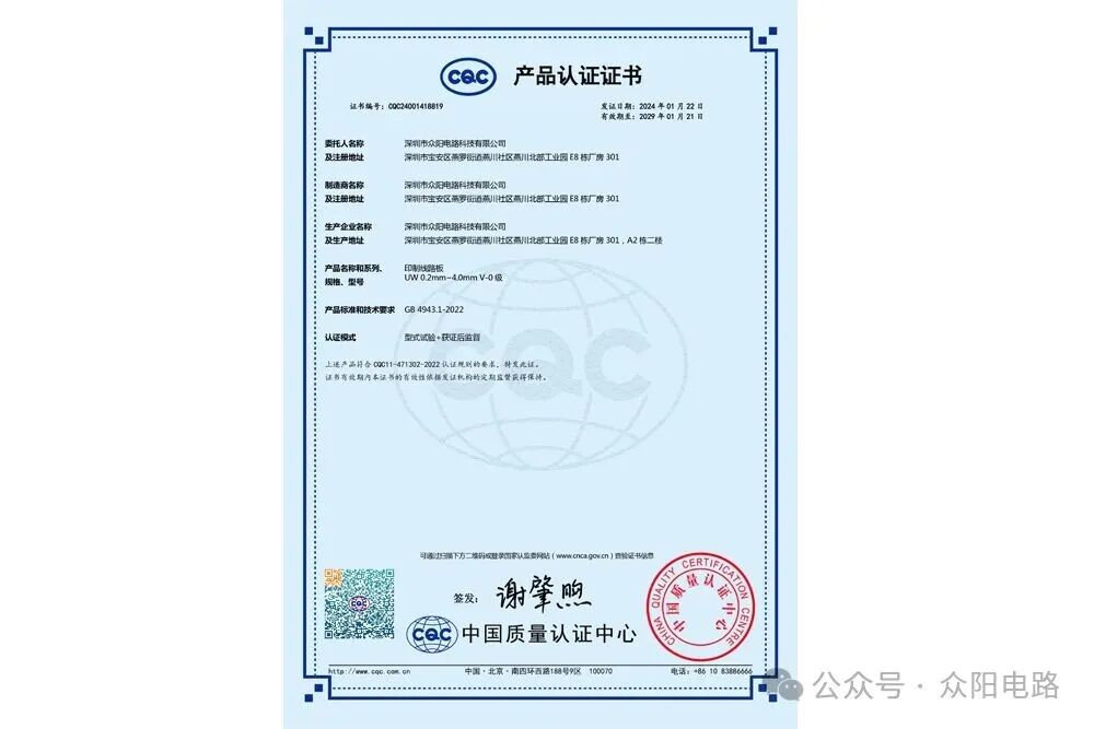 What is the Thickness of Gold Plating on PCBs?