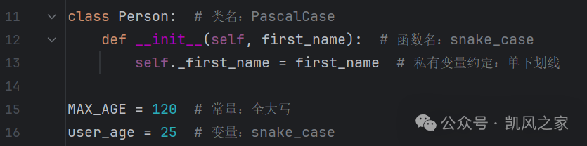 Understanding Python Language Features: Indentation Mechanism and Naming Conventions