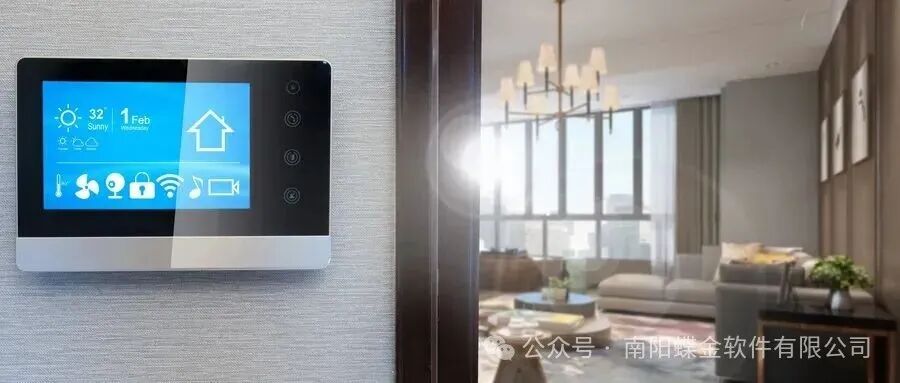 Kingdee Cloud Star Digitalization Empowers Hailing Technology to Soar in the Smart Home Industry