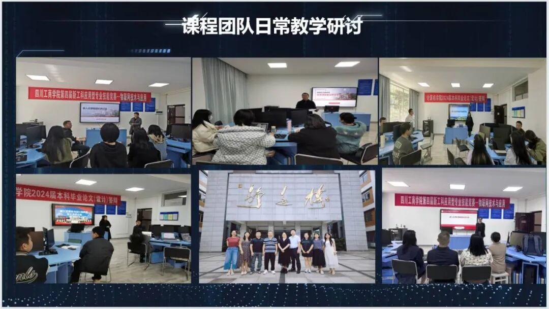 Wisdom Inside and Outside the Classroom | Fu Qiongfang: Embedded 'Core' Classroom Illuminates Students' Path to Innovation