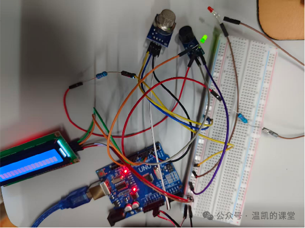 Arduino-Based Indoor Methane Concentration Alarm - Group Eight