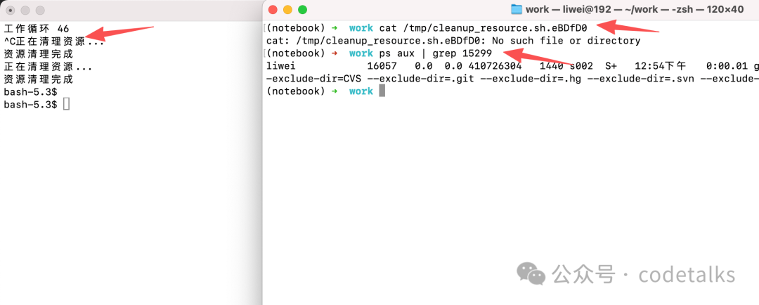 Capturing and Handling Signals in Linux Using trap
