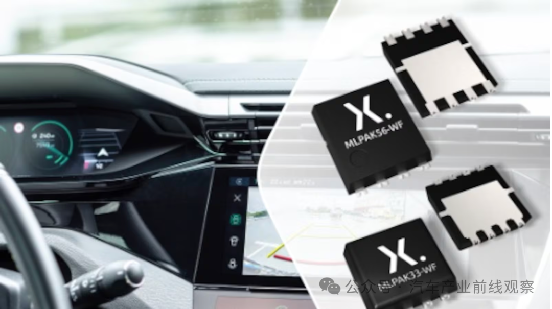 Foreign Media: How the NXP Semiconductor Chip Crisis Disrupts the Global Automotive Supply Chain Again!
