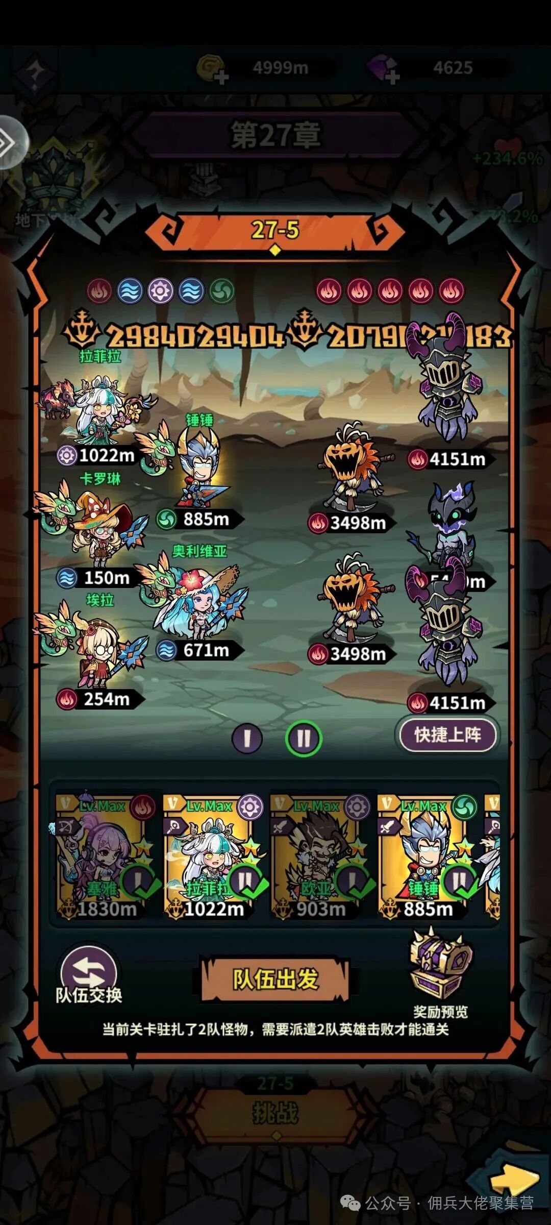 Beginner's Guide to Mercenary Town: Current Progress 27-5 with Seya as Main Character