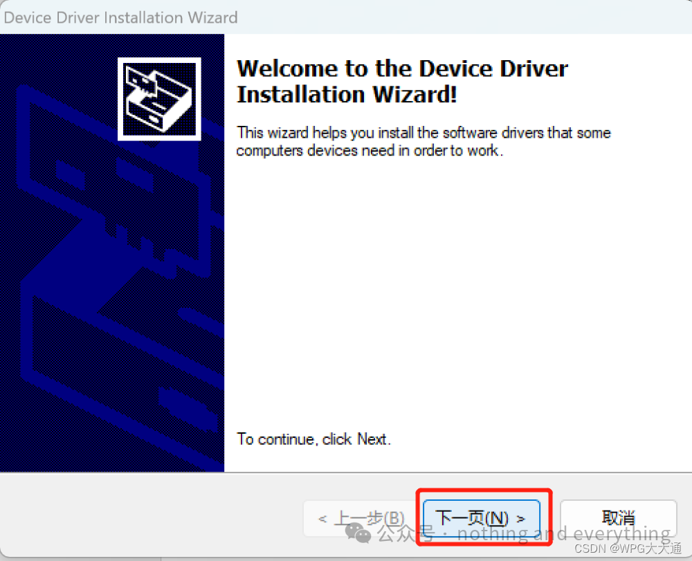 Guide to Setting Up the NXP S32K3XX RTD Development Environment