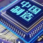 Major Developments in Chinese Chip Industry: Urgent White House Meeting Signals End of Good Times for Western Giants