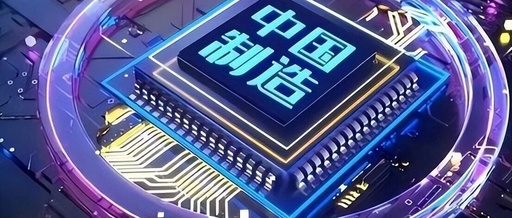 Major Developments in Chinese Chip Industry: Urgent White House Meeting Signals End of Good Times for Western Giants
