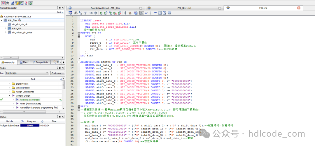 Design of FPGA-based FIR Digital Filter: Verilog Code and Quartus Simulation
