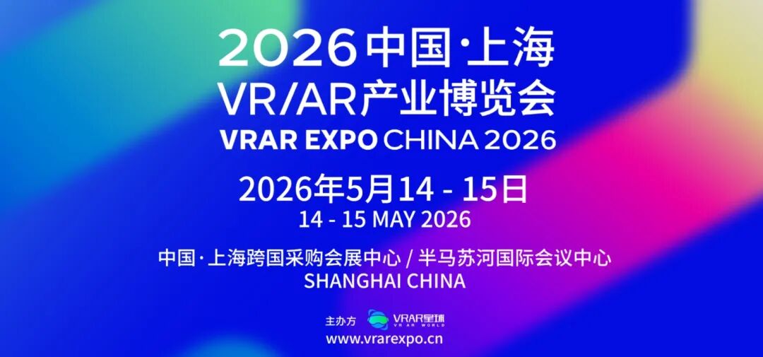 Weekly XR Highlights: Major Hardware Brands Engage in Price Wars; AI Glasses Competition Intensifies with Record Financing