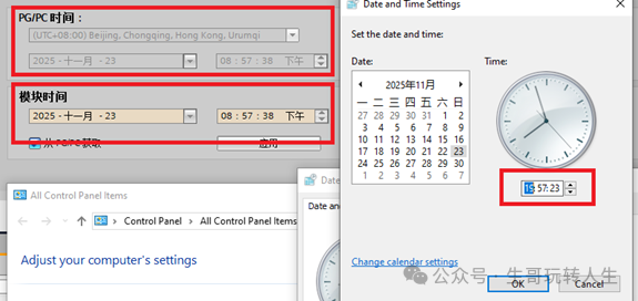 Mastering Industrial Control: Siemens PLC Time Synchronization - NTP