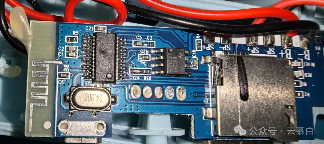 Disassembling the Violent Bear Bluetooth Speaker: Why is There No LDO or Charging Circuit?